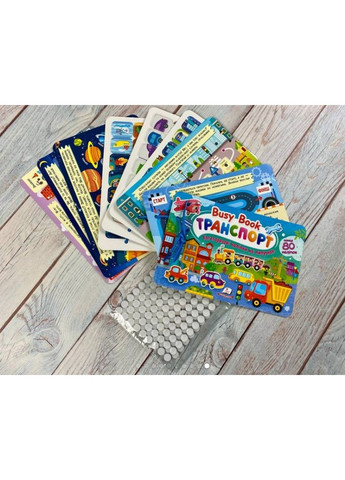 Веселі завдання з наліпками. Busу Book.» Транспорт» ((шнуровка + 3 листа наліпок) (9786178638733) Пегас (373314102)