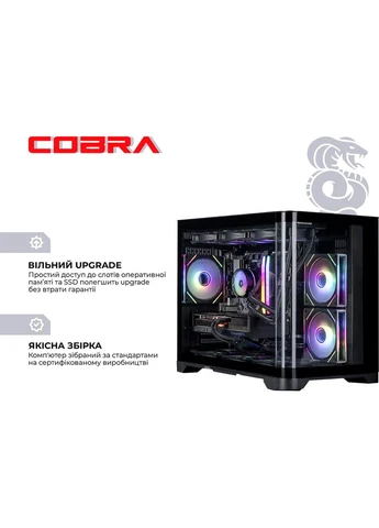 Комп'ютер Gaming (A99X.64.H1S5.56T8.21992W) Cobra (357210463)