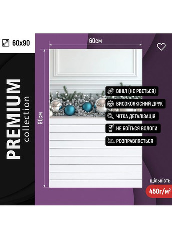 Виниловый фотофон зимний декор в серебристо-голубых тонах, стена и деревянный пол, фон 60×90 см, №57533 PhotoVinyl (354719359)