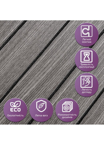 Покриття вінілове самоклеюче 3D рейки 600х600х2,8мм Металевий попіл SW-00002196 Sticker Wall (358524760)