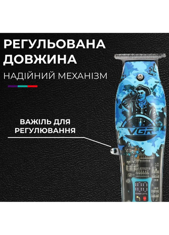 Триммер профессиональный V-923 аккумуляторный для волос и бороды VGR (369656710)