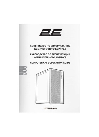 Корпус (-V510B) 2E Credo Plus V510B (369445032)