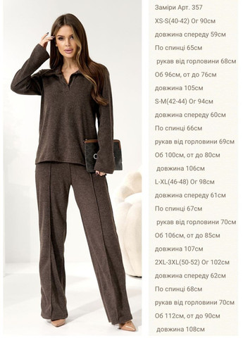 Женский теплый костюм Asi.Store.ua (369036499)