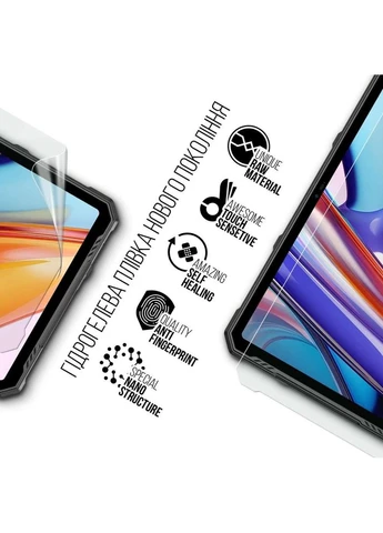 Гідрогелева плівка Ulefone Armor Pad 3 Pro 4G (ARM80209) ArmorStandart (323102169)
