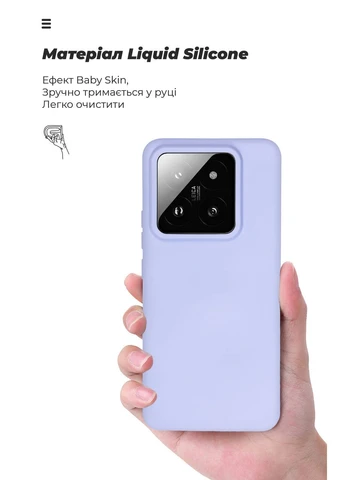 Чехол ICON для Xiaomi 14 Pro Lavender (ARM73061) KLB ArmorStandart (390068163)