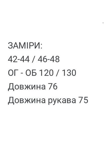 Темно-коричневая зимняя женская куртка Asi.Store.ua