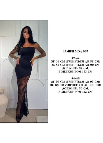 Чорна святковий сукня з мереживним подовженням силуетна, з відкритими плечима No Brand