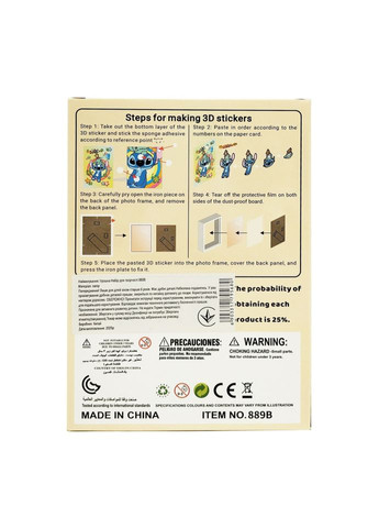 Набір для творчості 3D Картини "Стіч" 889B, зображення 1 з 4 варіантів Bambi (372079401)