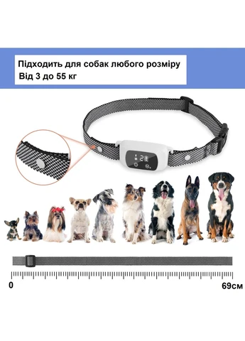 Антилай ошейник DOG Control Collar (Grey) умный ошейник от лая собак, стоп-лай, антилай Bark Q8 (300368664)