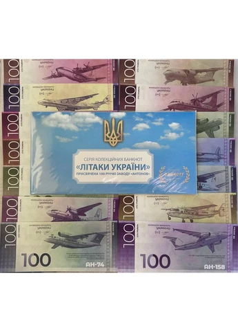 Набір 14 банкнот Літаки України Антонов - по 100 гривень 2020 рік сувенірні банкноти України в конверті UNC No Brand (394409424)