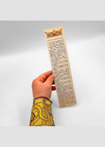 Єктенії для Пасхи диякону (набір) No Brand (314510925)