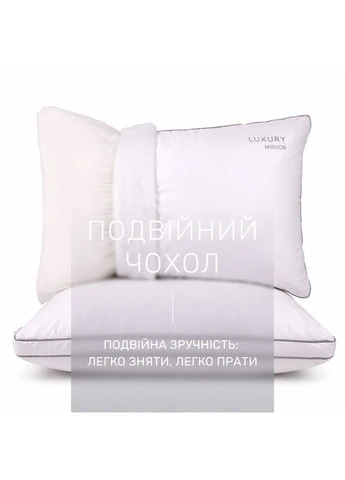 Подушка антиалергенна №1195-1 Luxury Exclusive Thinsulate мако-батист (висока) 70*70 Mirson (398952593)