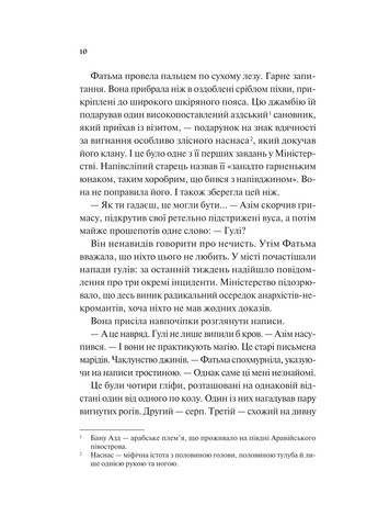 Дух трамвая 015 Vivat (370055782)