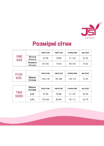 Чорна сукня p61159 black plus size - cherrylove JSY