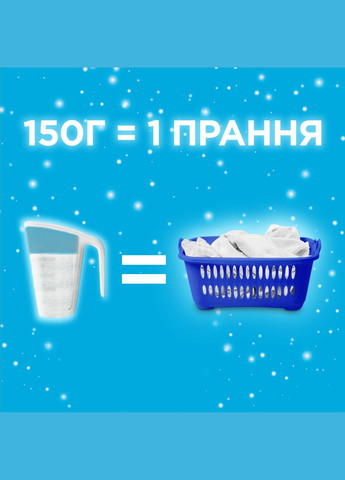 Стиральный порошок для ручной стирки Аква-Пудра Французский аромат, 300 г Gala (307061015)