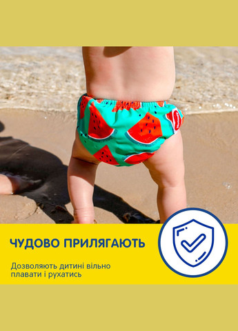 Багаторазові підгузки-трусики для плавання Little Swimmers, 2-3 (5-11 кг), 1 шт. Huggies (327223432)