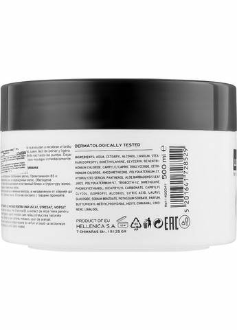 Бальзам для волос Lorvenn (369112001)