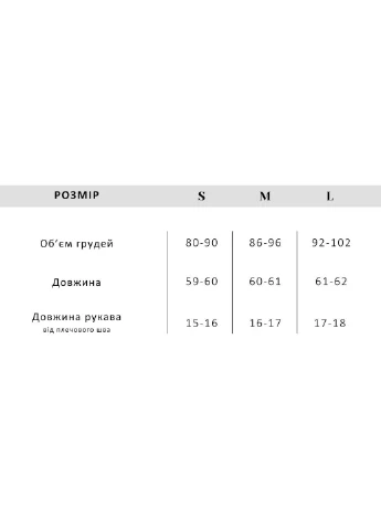 Футболка со спущеным плечем Solmar - (391666556)