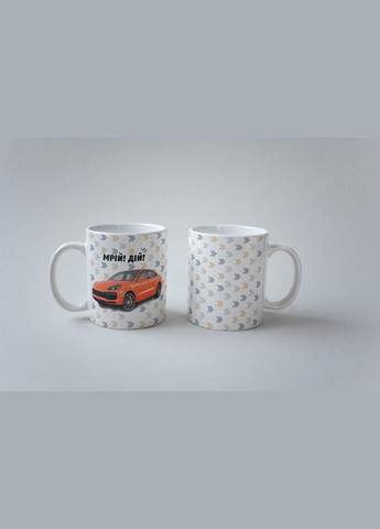 Кружка керамічна з принтом "Мрій! Дій! Порш" 330 мл Біла No Brand (324263874)