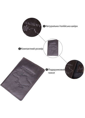 Шкіряна обкладинка на паспорт Мапа коричнева 16774 Grande Pelle (362418251)