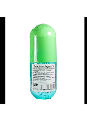 TVO Beautiful Зволожуючий гель для обличчя та тіла універсальний TVO Aloe Vera 99% 260 мл TVO-037 — Крем, Китай (313041700)