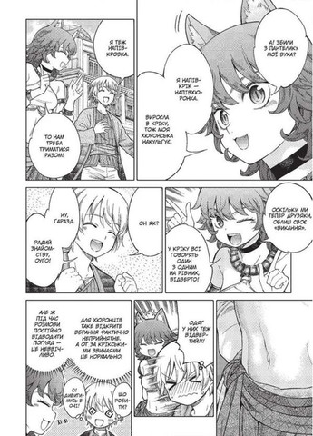 Чарівник бібліотеки. Том 3 Видавництво "Nasha idea" (370395234)