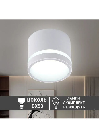 Спотовый светильник GELA R 85x70 мм для лампы GX53 ESLLSE (365650776)