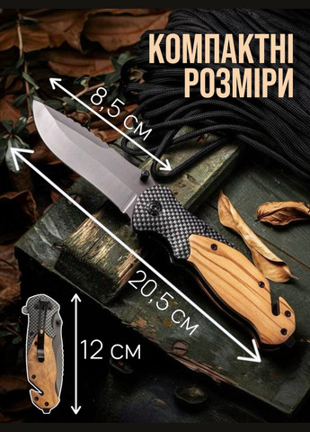 Нож складной тактический раскладной ножик туристический карманный перочинный для рыбалки маленький Browning (331739760)