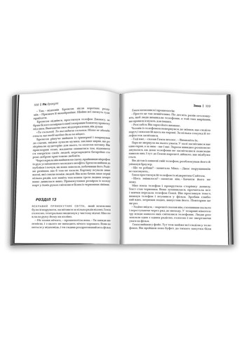 Книга Рік Оракула. Автор - Чарльз Соул ( ) КМ-Букс (338877577)