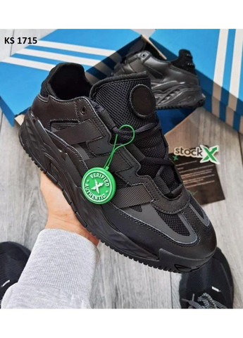 Комбіновані Осінні кросівки чоловічі adidas niteball адідас найтбол No Brand