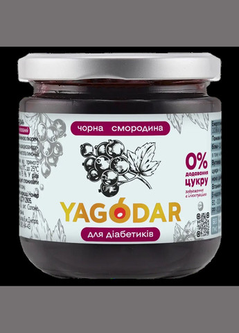 Кисленькие джемы, подходят к мясу 8шт, 1,6 кг YAGODAR (324261126)