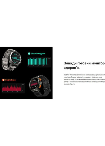 Смарт-часы Kospet (333695319)