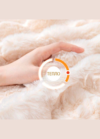 Накидка для м'яких меблів 1шт 90х160 см хутряна бежева Love You (373294388)