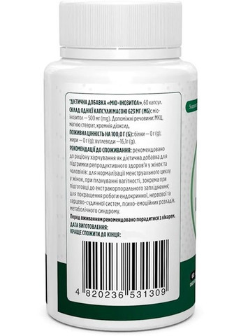 Myo-Inositol 60 Caps Biotus (307356409)