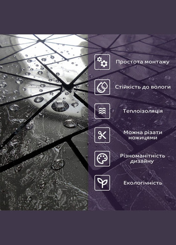 Самоклеюча PET мозаїка 30*30CM*4MM (D) SW-00001644 Sticker Wall (326063884)