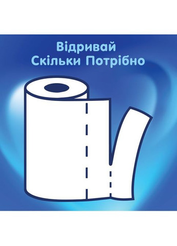 Паперовий рушник Selpak 3 слоя 80 отрывов 6 рулонов (270006886)