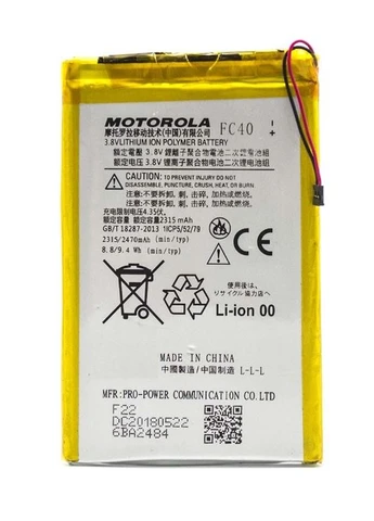 АКБ FC40 (XT1540, XT1541, XT1543, XT151548, XT1556) 2315mAh [Original PRC] Motorola (322192583)