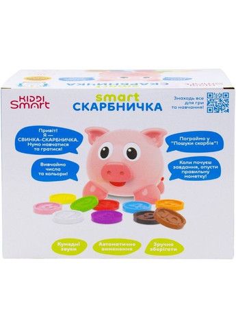 Интерактивная игрушка Копилка (208441) KIDDI SMART (323114809)