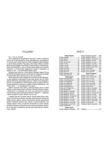 Кресс No Brand (359375526)