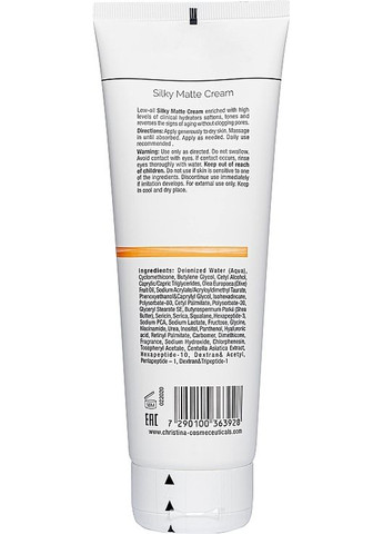 Крем для тела Forever Young Body Silky Matte Cream 250ml (65549-71836) Christina (368656479)