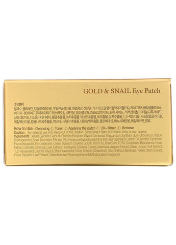 Гидрогелевые патчи для глаз с золотом и улиткой Gold & Snail Hydrogel Eye Patch 60шт (2-671213) Petitfee & Koelf (369795992)