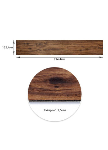 Самоклеящаяся виниловая плитка Темное дерево, цена за 1 шт. (СВП-004) Матовая SW-00000222 Sticker Wall (329898185)