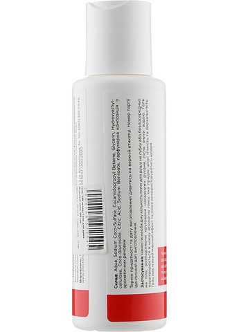 Гель для душа "Ягодный микс" Shower Gel Berry Mix (мини) 100ml (853013-56416) Elect (368607656)