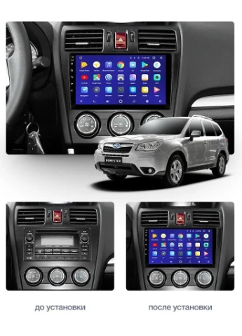 Штатна магнітола CC3 6+128 Gb 360° Subaru Forester 4 SJ 2012-2015 (A) 9" Teyes (378896507)