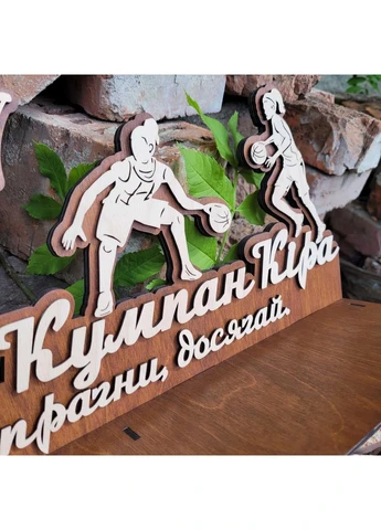Іменна медальниця Баскетбол з поличкою для кубків та фоторамкою дерев'яний тримач нагород 49.5 см Family Craft (401678677)