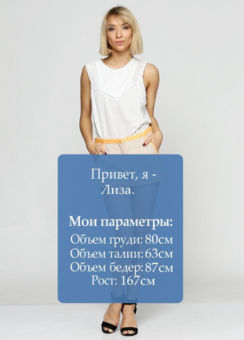 Шорти Помаранчевий Supertrash (323057631)