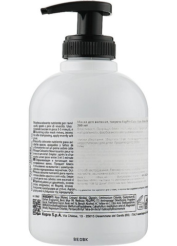 Живильна відтінкова маска Color Mask Золото (2-235534) KayPro (369791904)