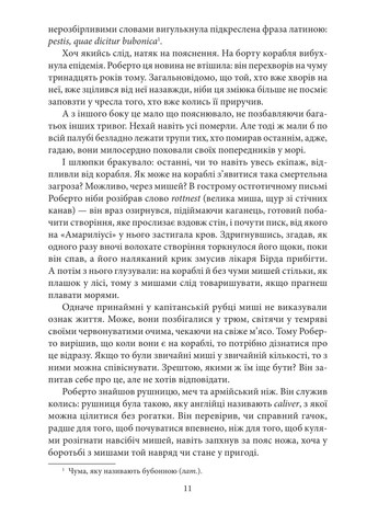 Остров накануне Фоліо (370057125)