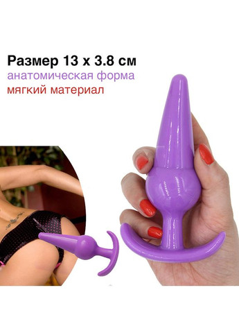 Анальна пробка 3.8 см Silicon Big Plug велика силіконова Чорний No Brand (303879223)