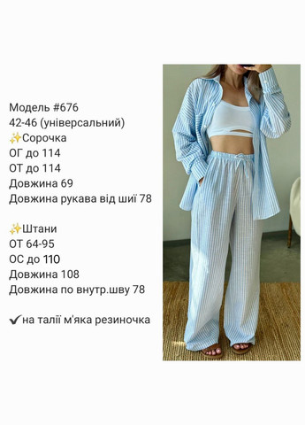 Жіночій костюм No Brand (341084789)